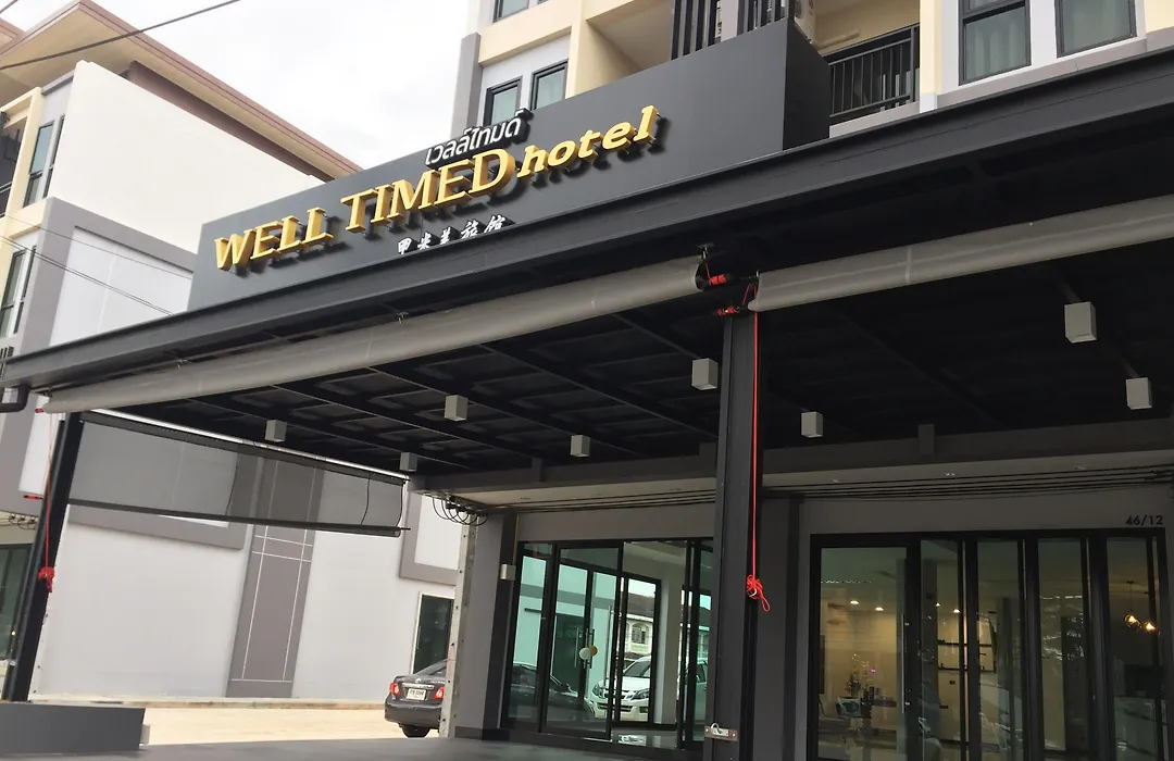 Well Timed Hotel-1