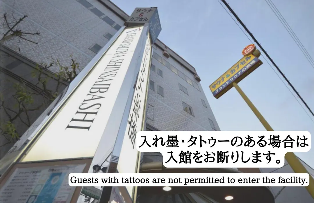 Capsule&Spa Grand Sauna Shinsaibashi-1