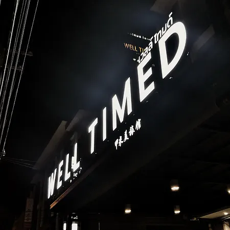 Well Timed Hotel-2
