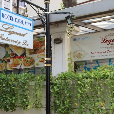 Hotel Park View, Mumbai-3