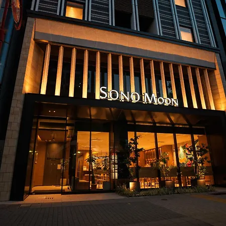 Sono Moon Nagoya-2