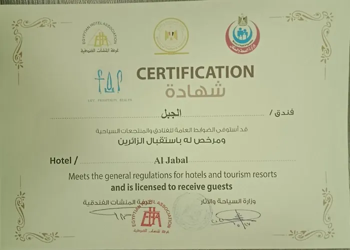 Porto El Jabal Hotel