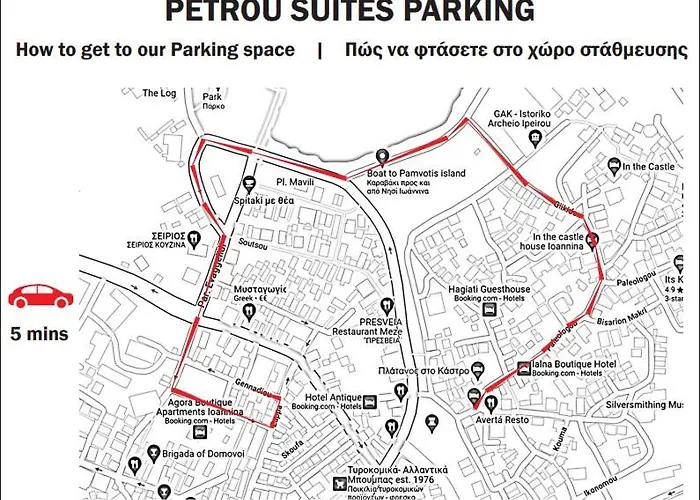 Petrou Suites