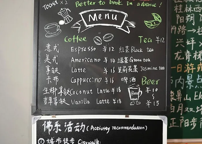 Guilin Travel Light Hostel