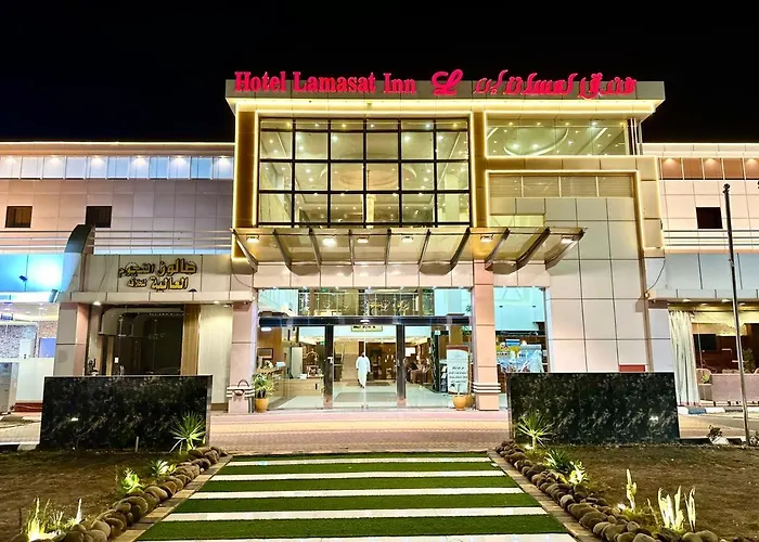 Lamasat Inn Hotel Servicesلمسات إن