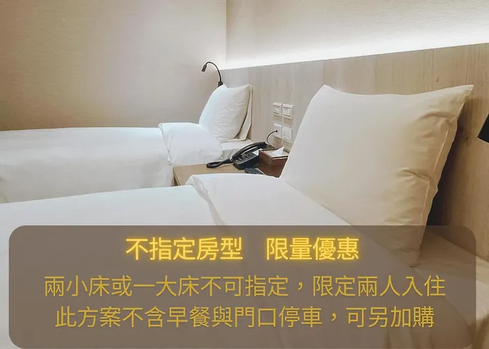 Good Hotel - Zhongxiao
