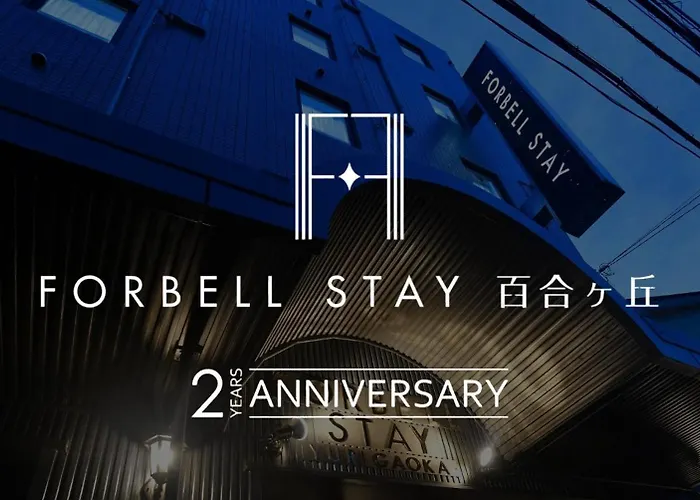 Ｆｏｒｂｅｌｌ　Ｓｔａｙ　Ｙｕｒｉｇａｏｋａ