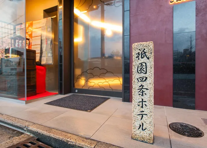 祇園四条ホテル